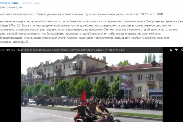 Рабочий сайт kraken