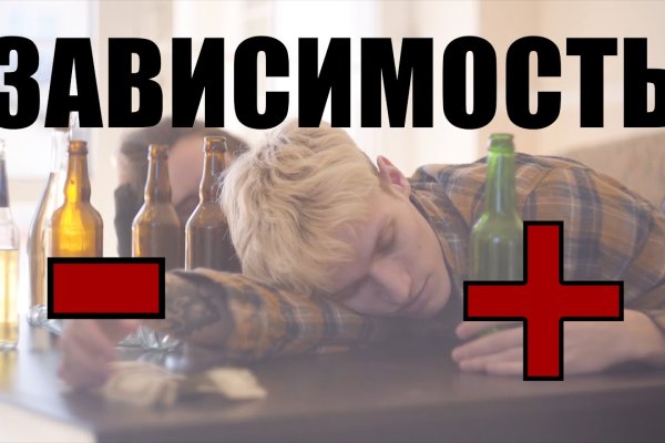 Kraken что это за сайт