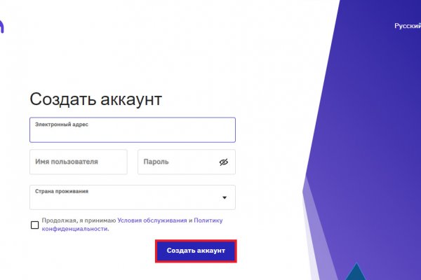 Кракен даркнет в тор