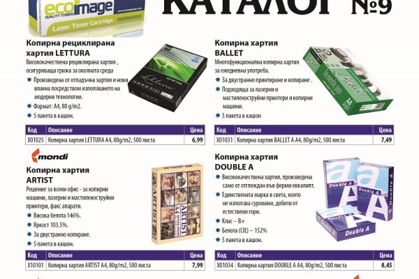 Что за маркетплейс кракен