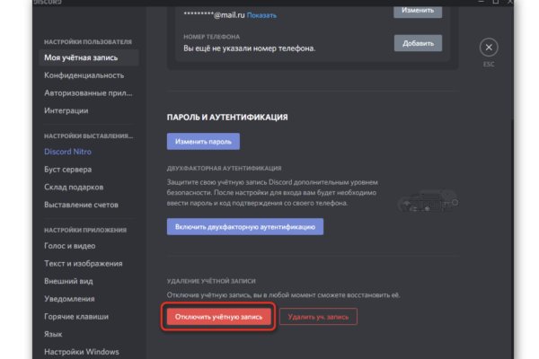 Кракен рабочая ссылка тор
