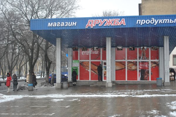 Прямая ссылка на кракен