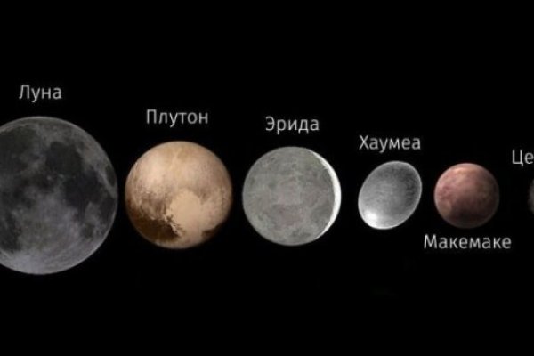Кракен даркнет