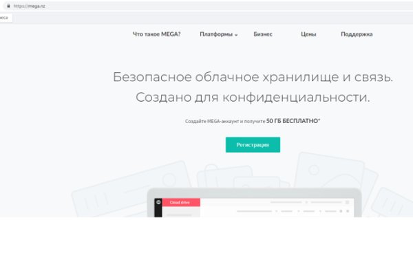 Ссылка на кракен в тор браузере kr2web in