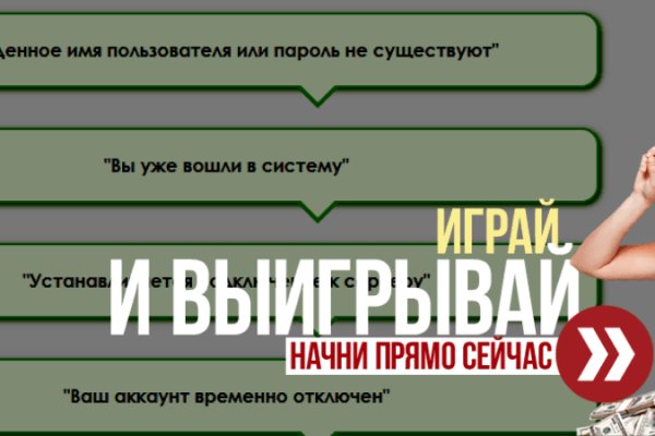 Сайты с наркотиками