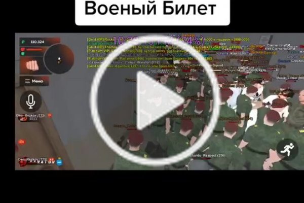 Kraken официальная ссылка