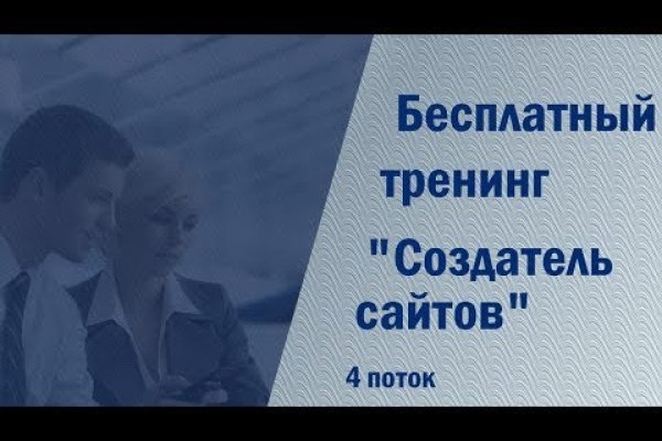 Сайт кракена актуальный