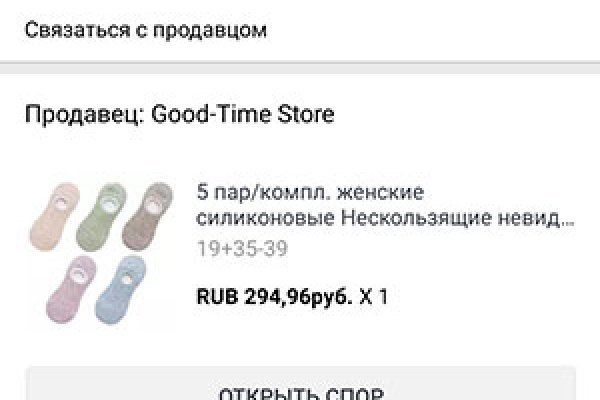 Кракен макет даркнет только через тор