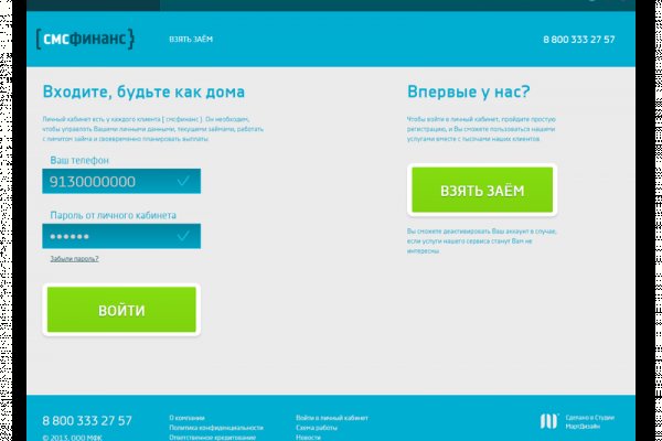 Kraken ссылки актуальные 2025 г