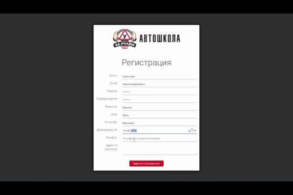 Кракен как войти через тор