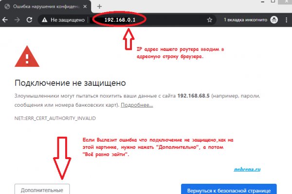 Кракен ссылка в тор