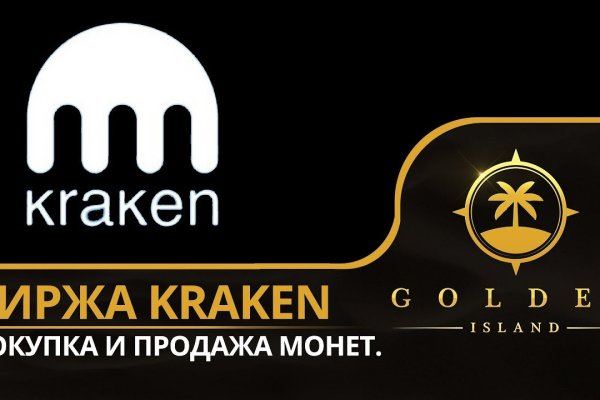 Кракен клирнет ссылка