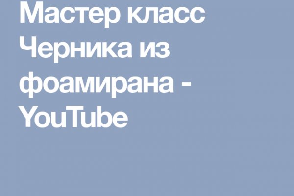 Kraken market зеркала