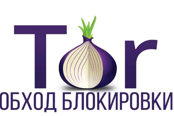 Dark net официальный сайт