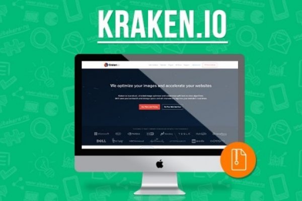 Kraken 13 at com