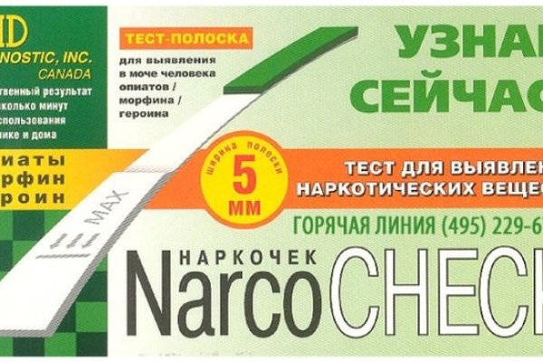 Кракен рабочий сайт