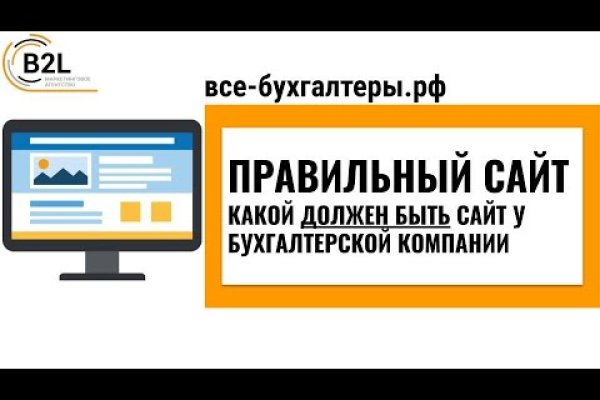 Кракен впн