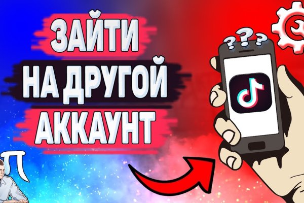Кракен сайт что