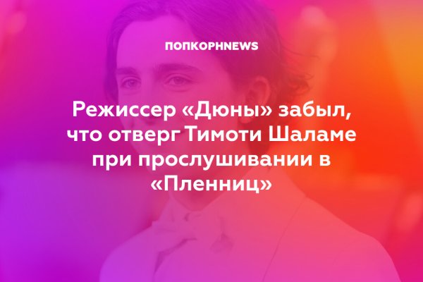 Кракен клирнет ссылка