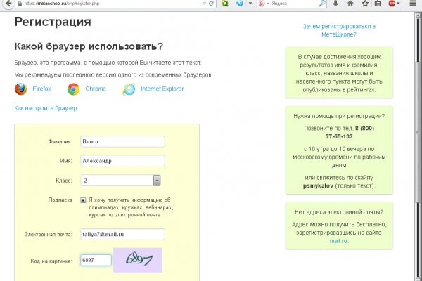 Кракен площадка торговая kr2web in