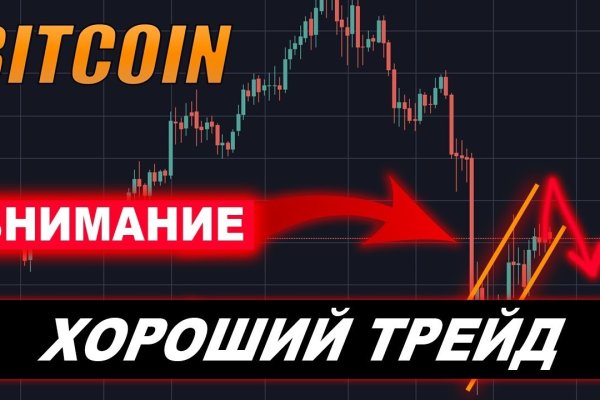 Кракен сайт официальный kraken clear com
