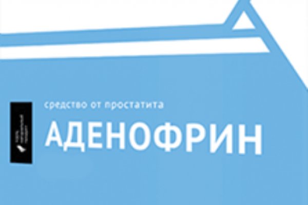 Даркнет заказ