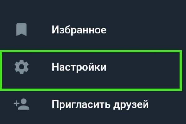 Кракен сайт закладок