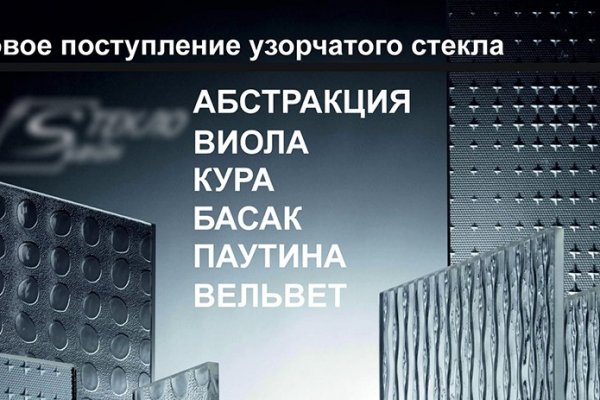 Кракен сайт kraken2