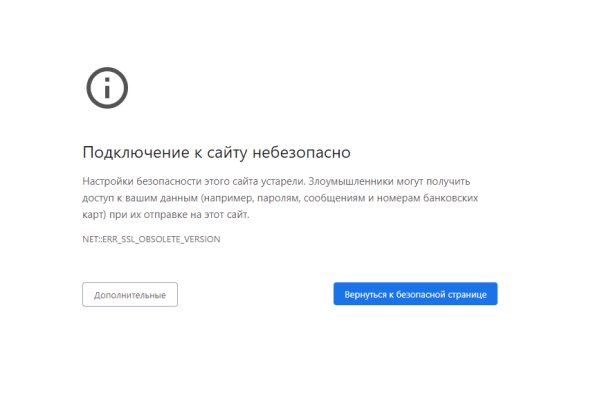 Пользователь не найден кракен что делать