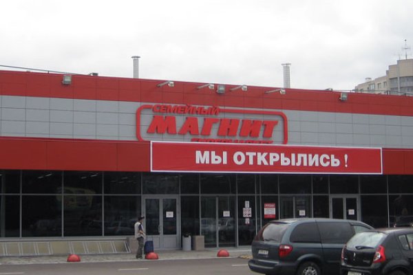Кракен ссылка тупа германия