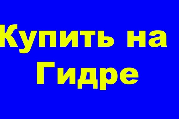 Кракен маркетплейс откуда взялся