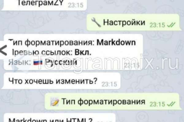 Кракен маркетплейс реклама текст