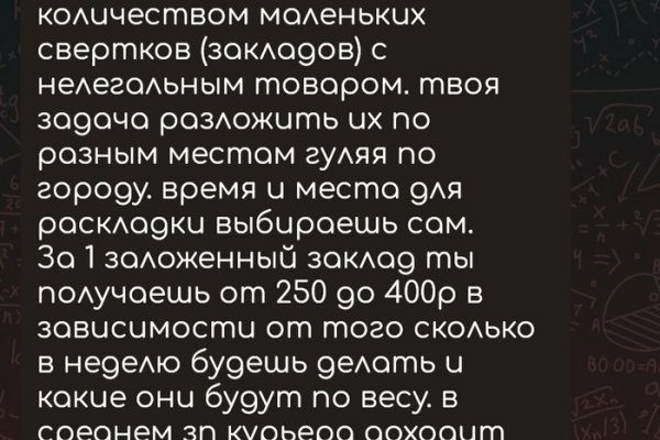 Кракен маркетплейс kraken clear com
