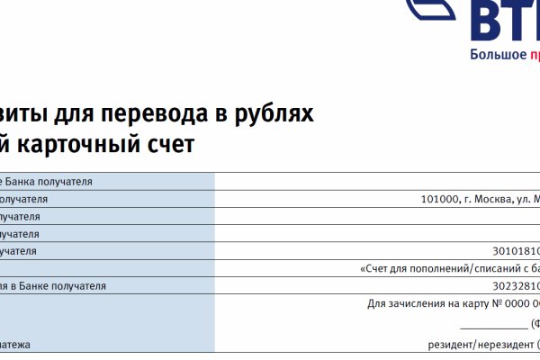Кракен зайти