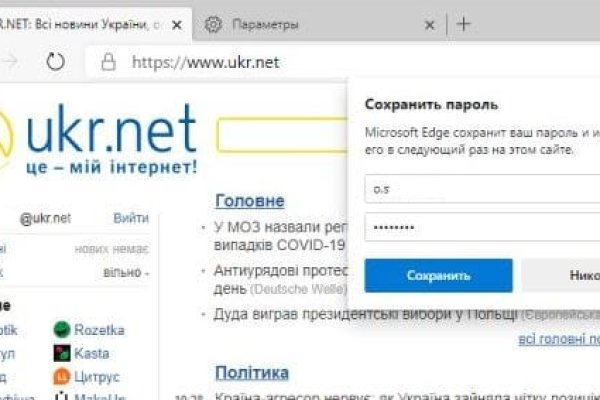 Магазины с наркотиками