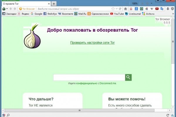 Кракен ссылка на рабочее зеркало