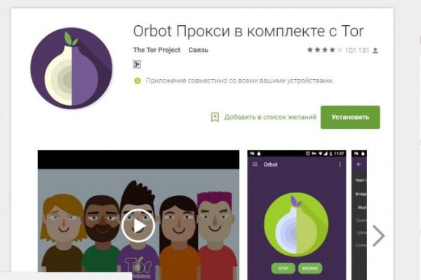 Кракен магазин kraken clear com