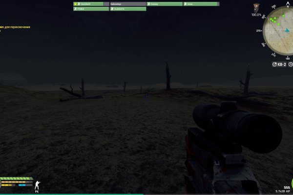 Кракен 20 at