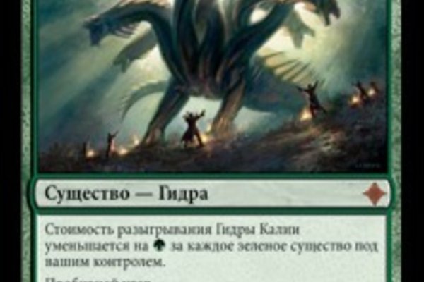 Кракен маркетплейс что