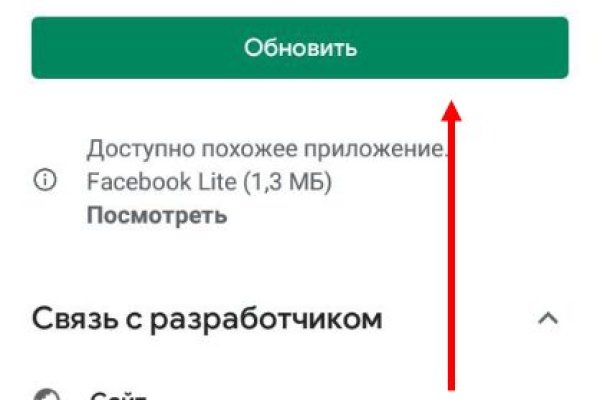Кракен магазин тор