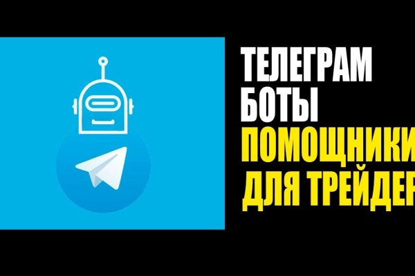 Спрут мега кракен