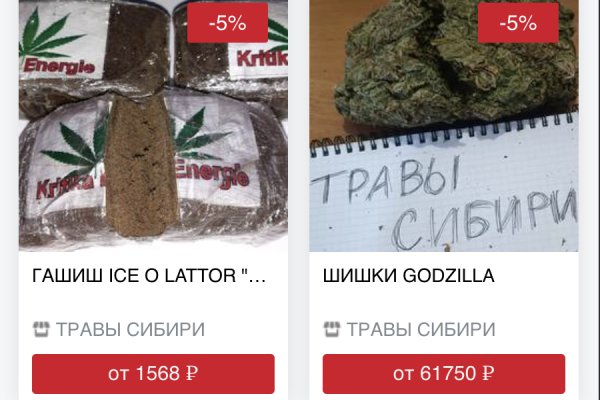 Как зайти в кракен
