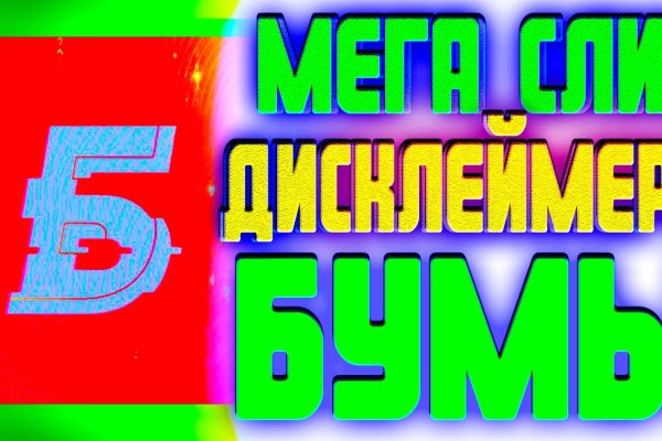 Как купить наркотик в кракен