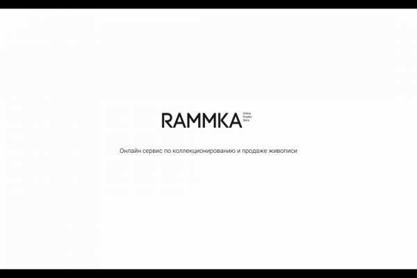 Ссылка на кракен