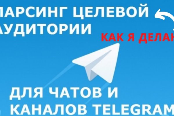 Онлайн магазин наркотиков