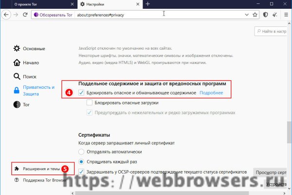 Кракен шоп что это