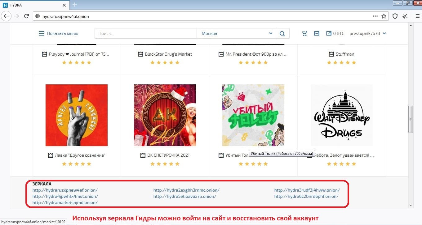 Сайт кракен тор браузера