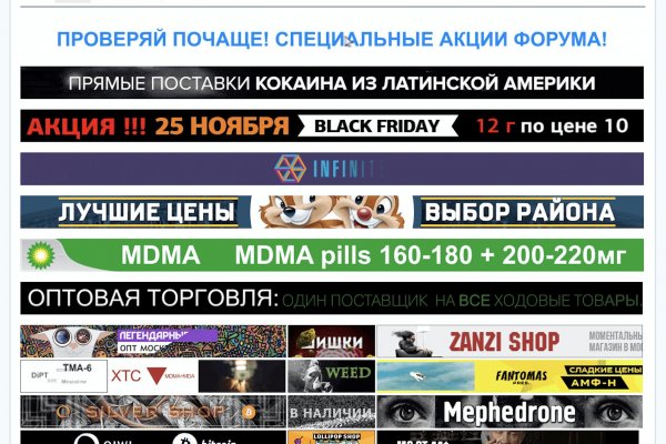 Войти даркнет
