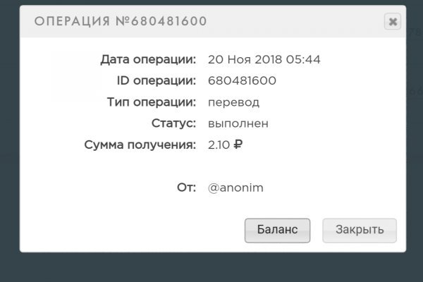 Проверенная ссылка кракен